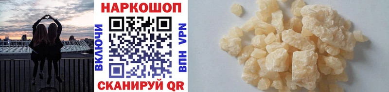 Купить Cocaine  Галлюциногенные грибы  АМФ  Альфа ПВП  Гашиш  Меф мяу мяу  Марихуана  Кумертау