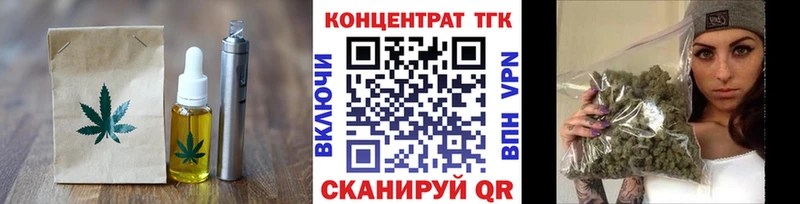 Еда ТГК марихуана Кумертау