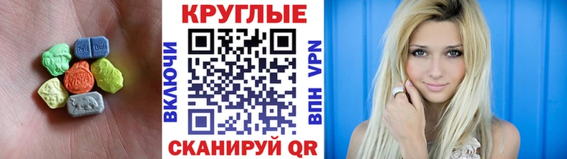 ЭКСТАЗИ Cube  Купить где  Кумертау 