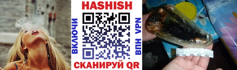 Купить где  Кумертау  Гашиш хэш 