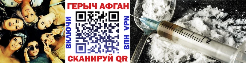 Героин гречка  Купить закладки  Кумертау 