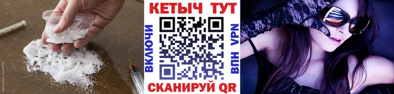 Купить  Кумертау  КЕТАМИН VHQ 