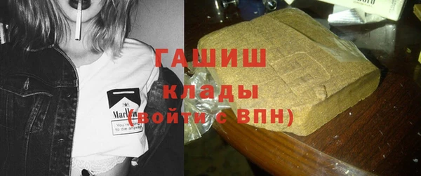 молекула духа Вязьма