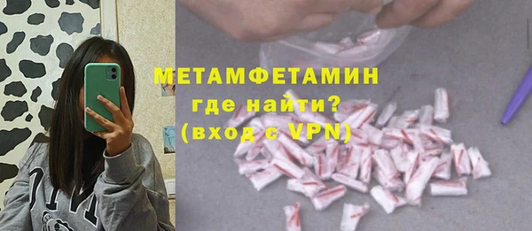 молекула духа Вязьма