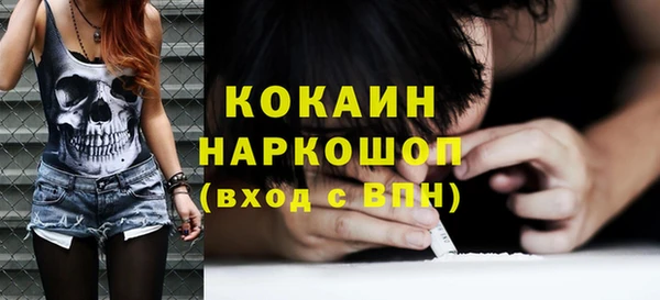 альфа пвп VHQ Вяземский
