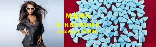 молекула духа Вязьма