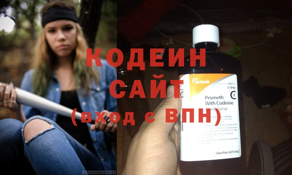 альфа пвп VHQ Вяземский