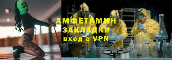 альфа пвп VHQ Вяземский