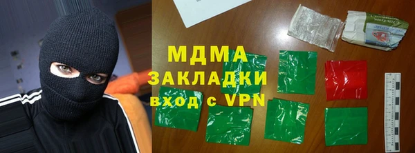 apvp Волоколамск