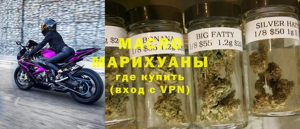 альфа пвп VHQ Вяземский