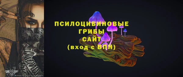 альфа пвп VHQ Вяземский