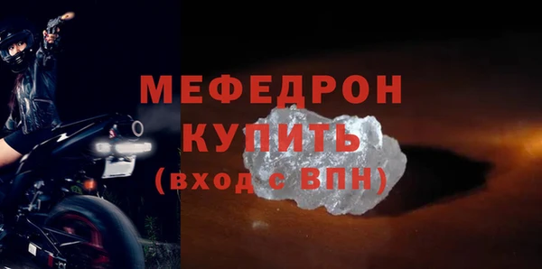 альфа пвп VHQ Вяземский