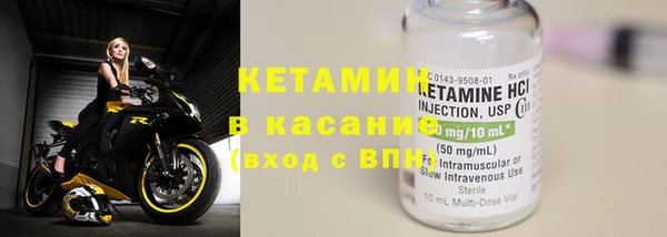 альфа пвп VHQ Вяземский