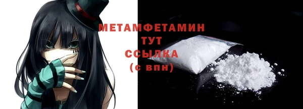 каннабис Волосово