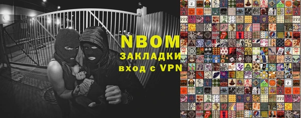 гашиш Володарск
