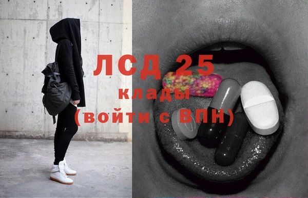 альфа пвп VHQ Вяземский