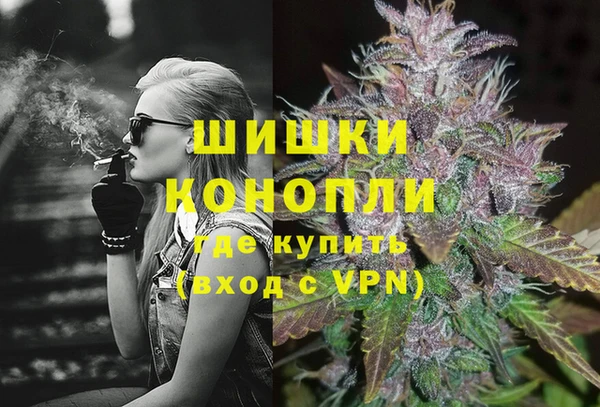 альфа пвп VHQ Вяземский