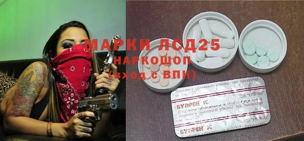 альфа пвп VHQ Вяземский