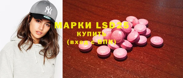 молекула духа Вязьма