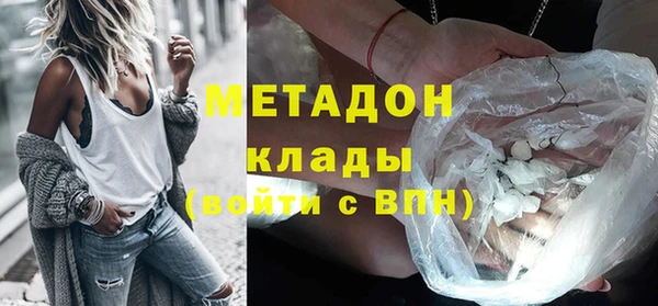 альфа пвп VHQ Вяземский