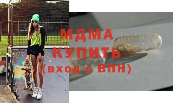 молекула духа Вязьма