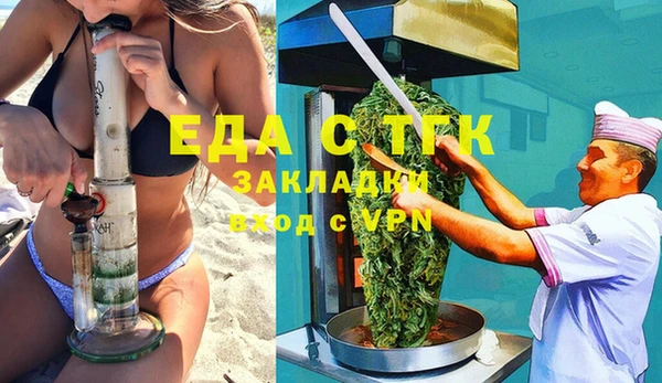 альфа пвп VHQ Вяземский
