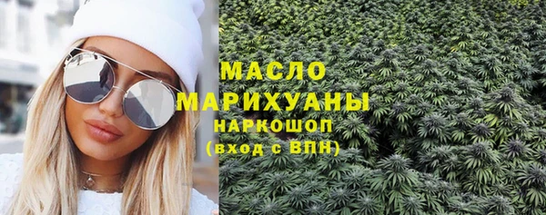 молекула духа Вязьма