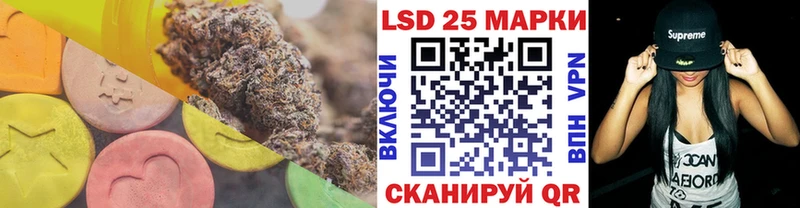 Купить закладки  Кумертау  Лсд 25 экстази ecstasy 