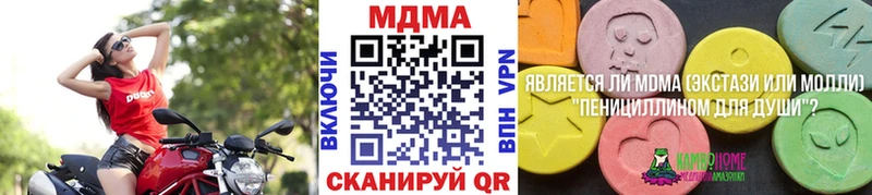 МДМА Molly  Купить закладки  Кумертау 