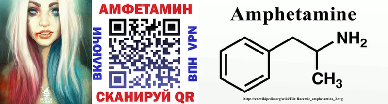 Купить  Кумертау  Метамфетамин витя 