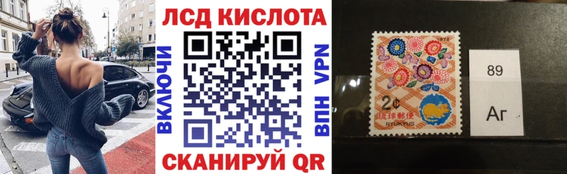 Марки NBOMe 1,5мг  Купить  Кумертау 