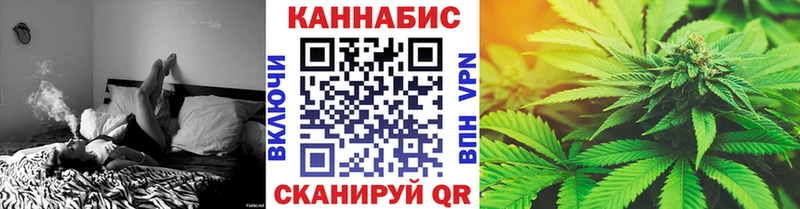 Марихуана MAZAR  Купить закладки  Кумертау 